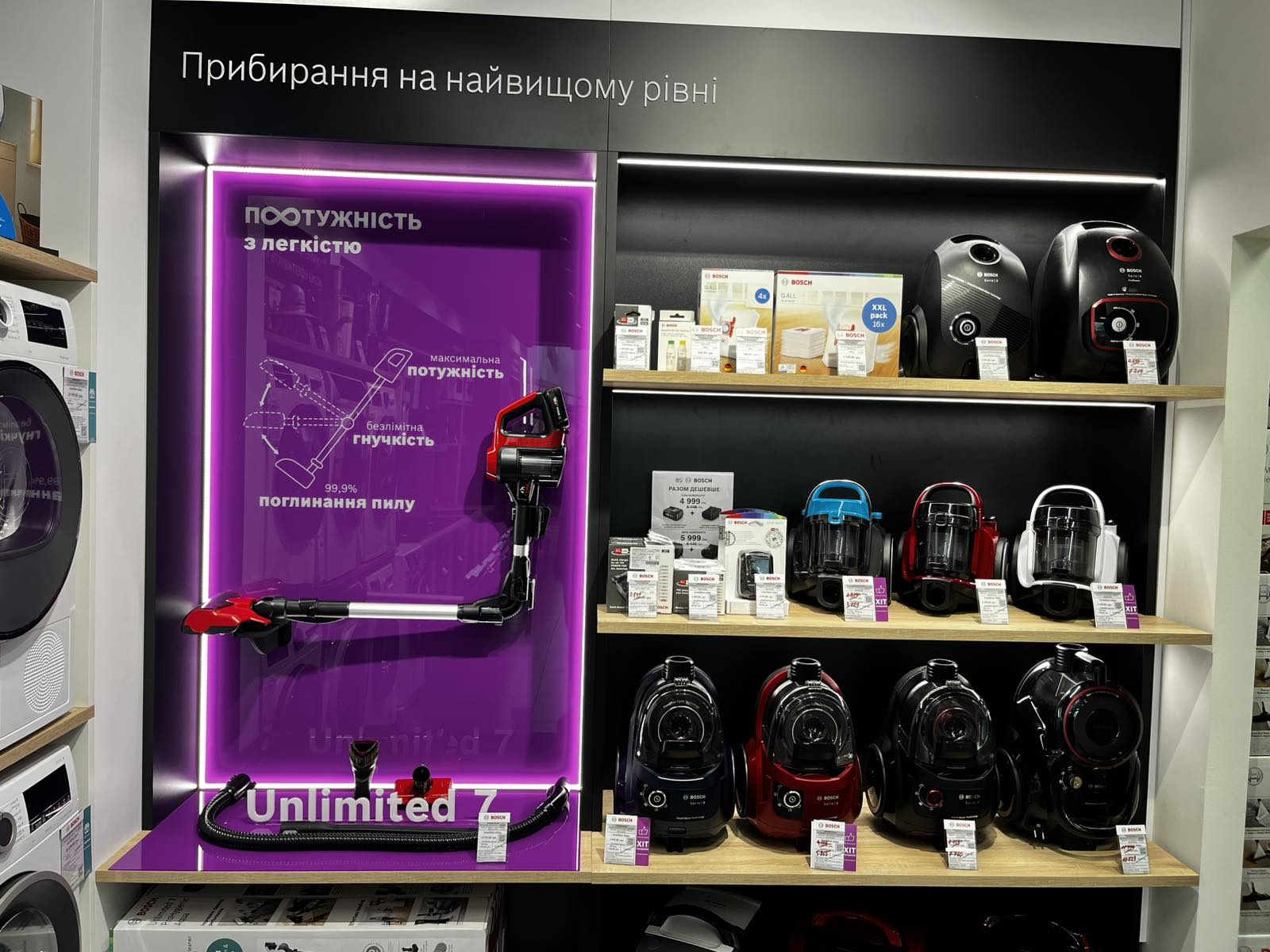 Фото магазину 1